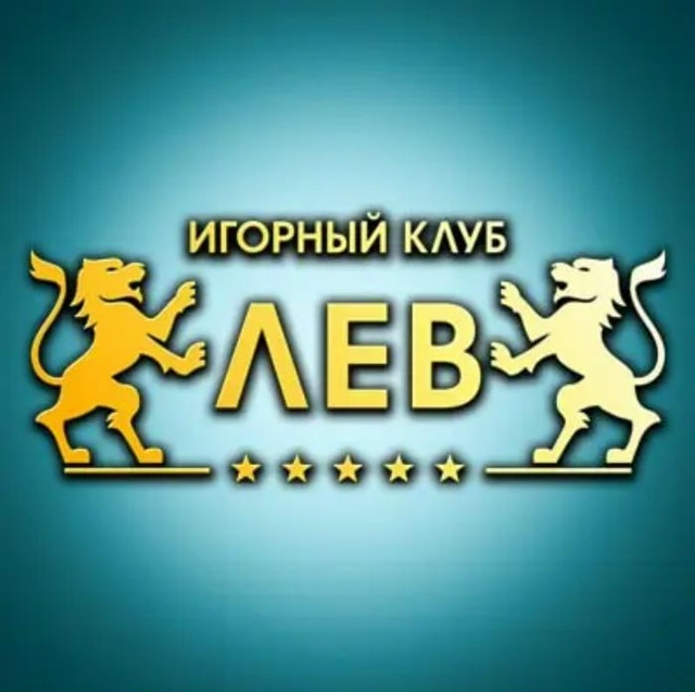 Для кого лучше всего подходит онлайн-казино Lev? Простой обзор для игроков